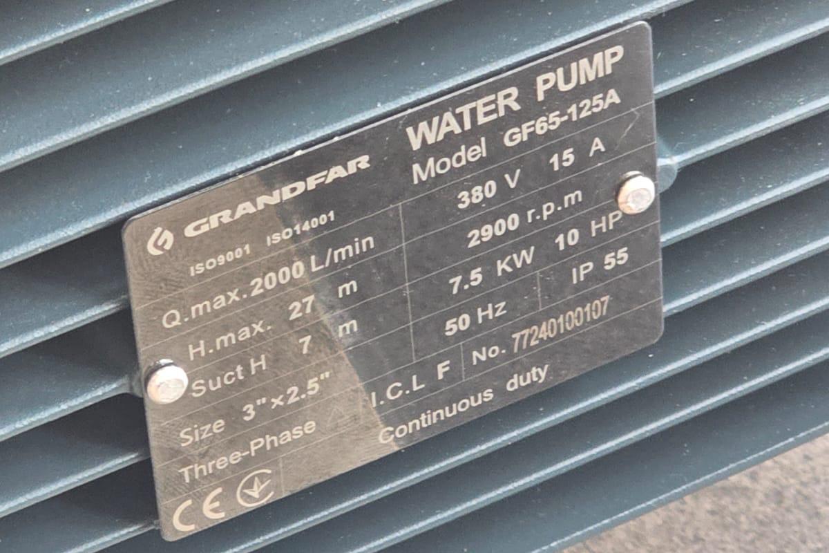 "Центробежный насос GF65-125A" - вид 2